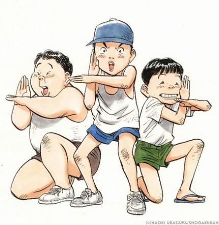 20th Century Boys